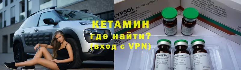 КЕТАМИН ketamine  Новоузенск 