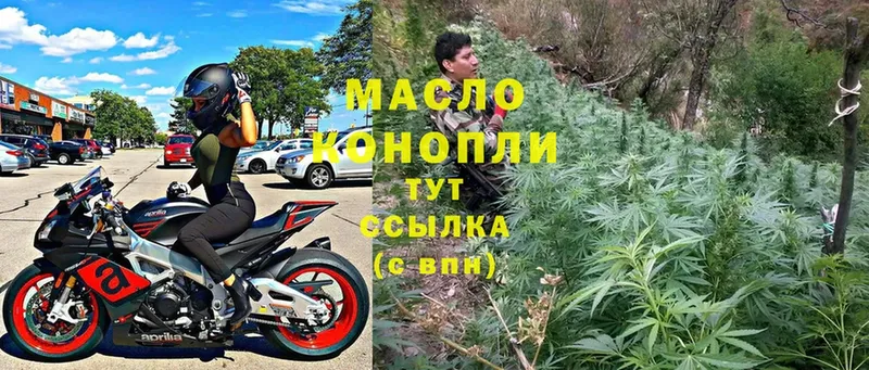 площадка формула  Новоузенск  ТГК жижа  купить  сайты 